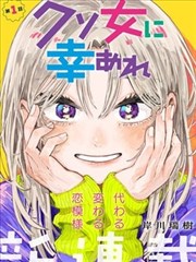 妖神记漫画长篇续航期阅读贴纸