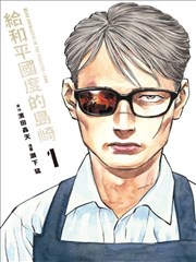 术语对照表推荐入口贴纸